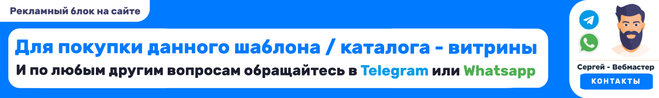 Все кредитные карты